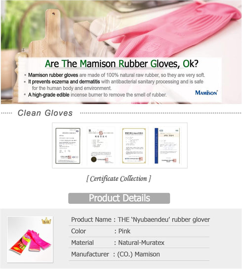 Mamison Quality Kitchen Rubber Gloves (1 Pair, Large) - Non-Slip Reusable Rubber Gloves, Made in Korea