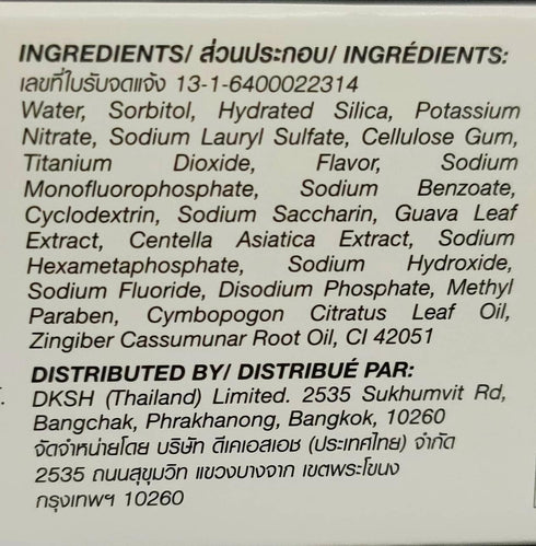 40+ Herbal Gum Care - Dedicated Ageless Oral Health Protection, 160 g