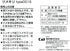 Japan Health and Personal Care - 119 Nail Clippers 001 S (Curve Blade) AF27