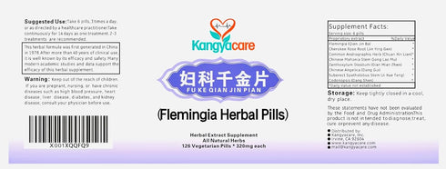 Qian Jin Pian ??? - Flemingia Herbal Pills for Chronic Pelvic Discomfort Relief, Vaginal Odor Relief - 252 Ct (2