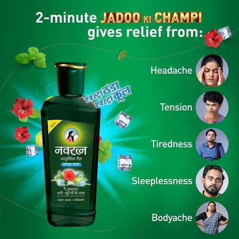 Navratna 9 6.09 Oz 180 ml Ayurvedic Extra Cool Oil | with Unique Herbal Ingredients | Relaxing Massage Oil with Cooling