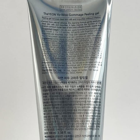 TheYEON Yo-Woo Gommage Gel - Facial/Full-body Peeling Gel for Bright, Youthful Skin 100 ml