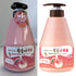 WELCOS KWAILNARA Milk Body Lotion 560 g / 19.75 oz (Peach Milk)