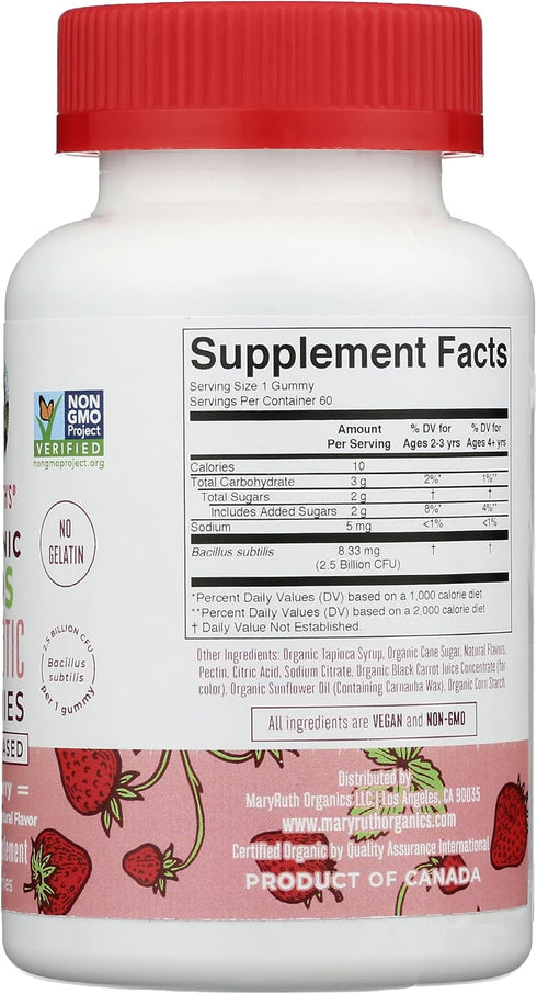 Kids PROBIOTIC Gummy
