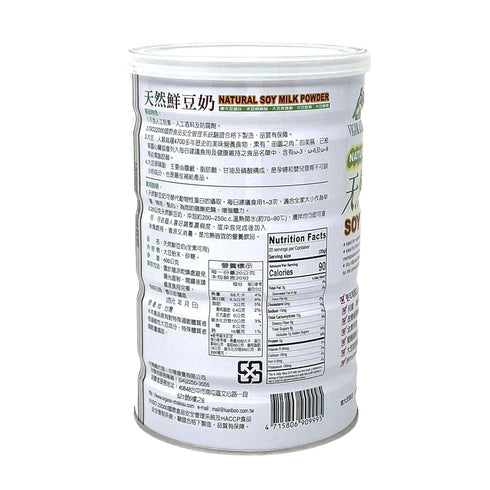 Vigor & Health 400g Soy Milk Powder