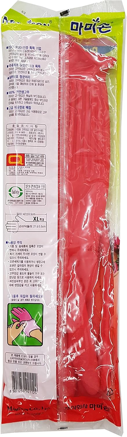 MAMISON Quality Kitchen Rubber Gloves (1 Pair, X-Large) - Non-Slip Reusable Natural Latex Gloves