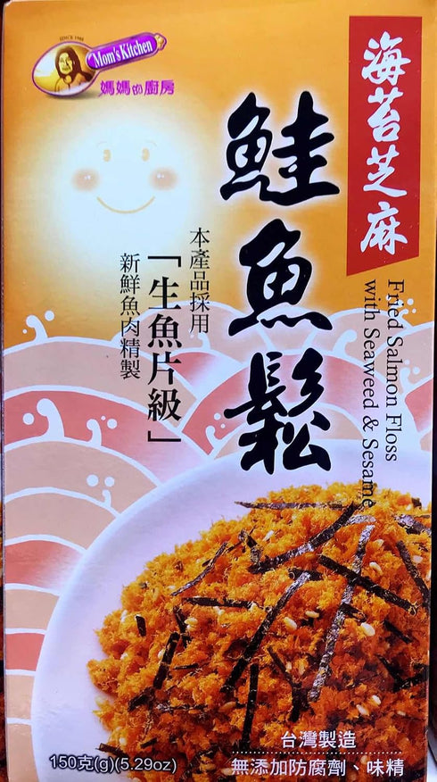 Mom's kitchen Fried Salmon Floss With Seaweed & Sesame