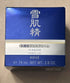 SEKKISEI Herbal Gel - Multi-Purpose 6 in 1 Hydrating Gel Moisturizer & Mask, 2.8 Ounce