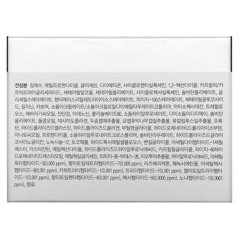 Peptide 9 Volume Tox Cream, 1.76 oz (50 g), Anti-wrinkle, Collagen, Hyaluronic Acid, Moisturizing Cream