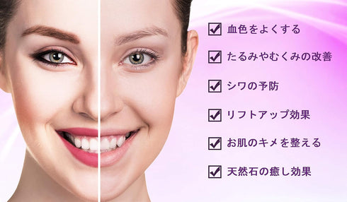 Jade Stone Facial Massager for Anti-Wrinkles, Facial Lifting and Tightening Massage, Skin Care Rejuvenation