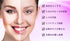 Jade Stone Facial Massager for Anti-Wrinkles, Facial Lifting and Tightening Massage, Skin Care Rejuvenation