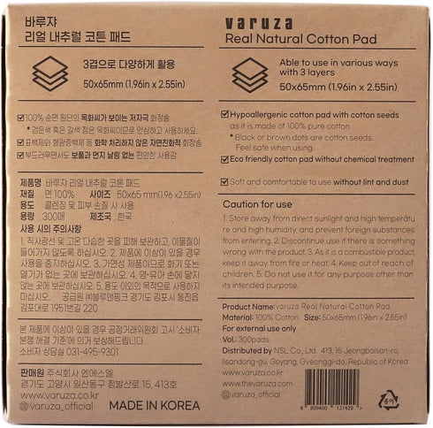 Premium Real Natural Cotton Pads for Face – Lint Free 3 Layers Cotton Squares, 300 Count