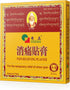 Cheezheng Pain Relieving Plaster, 5 Patches