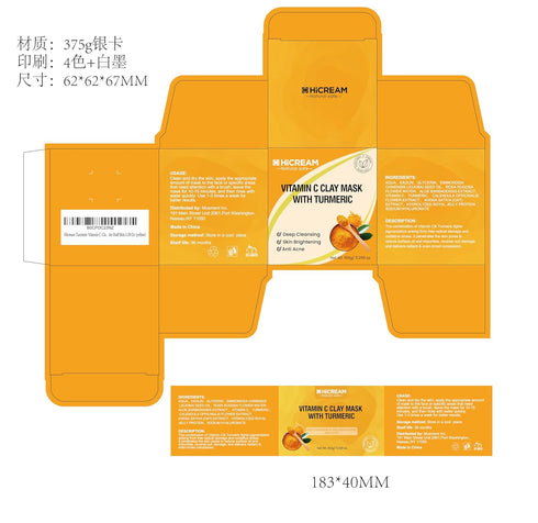 Turmeric Vitamin C Clay Mask, Deep Cleansing Facial Mask with Kaolin Clay and Aloe for Hydrating Skin Care