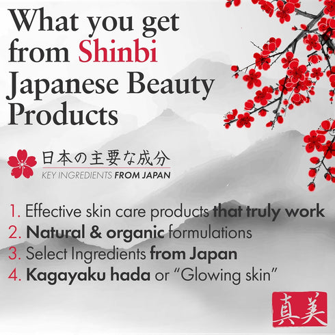 Japanese Rice Mask for Face - Organic Anti-Aging Skincare, J Beauty Glow, 1oz
