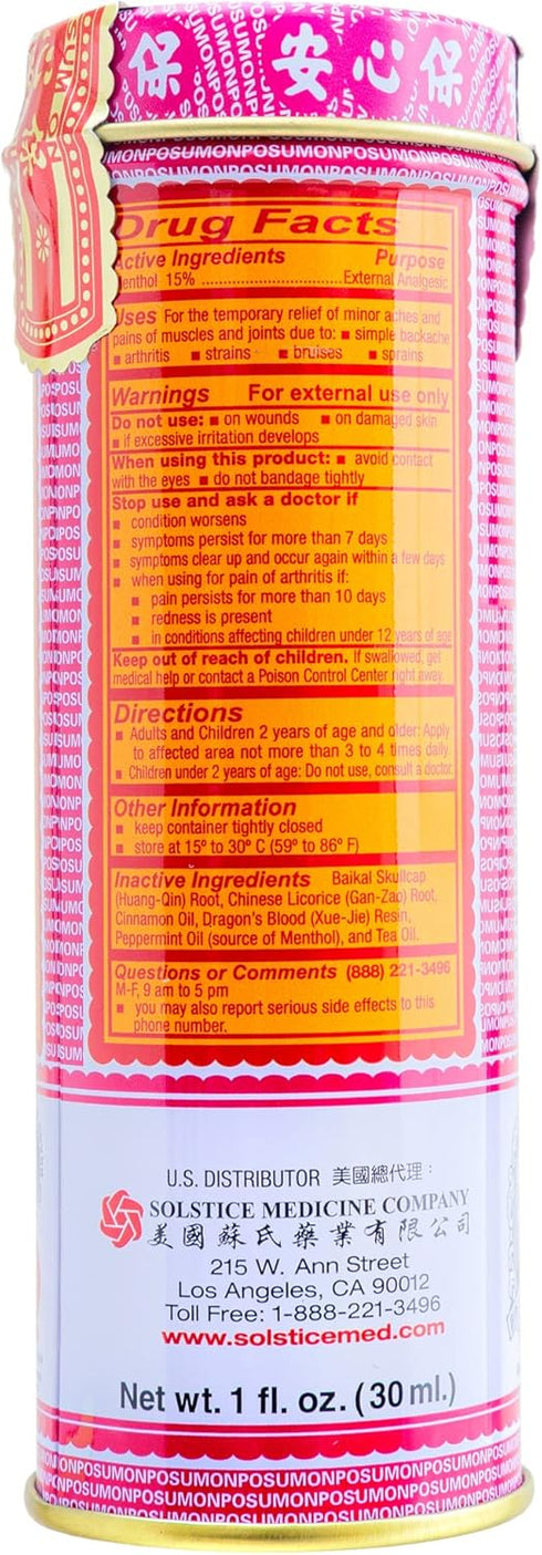Po Sum On (1.0 Oz) (1 Medicated Oil (Muscle, Joint, Back Pain Relief) Fl Bottle) (Solstice)