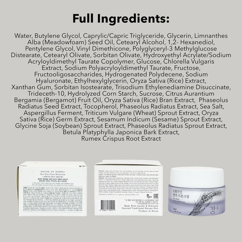 Rice Bran Facial Moisturizer, Deeply Hydrating for Sensitive Dry Skin, 1.69 fl oz, Product of Korea