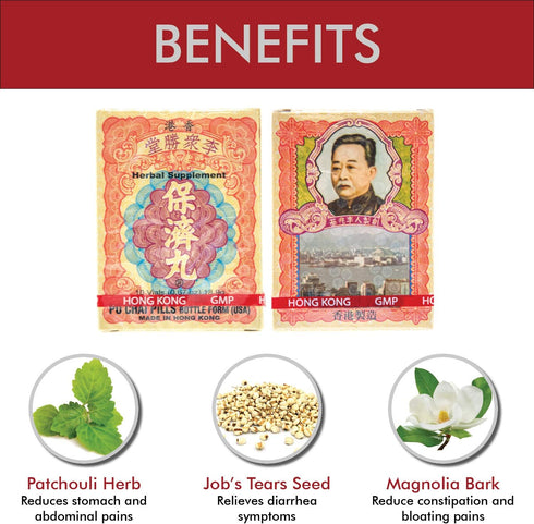Po Chai Pills Herbal Supplement, Supports Immune and Gastrointestinal System, 10 Vials