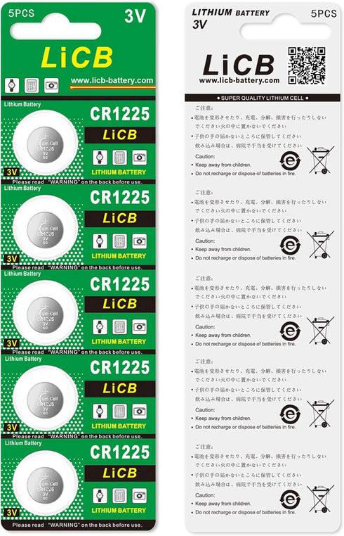 LiCB CR1225 Battery, Long-Lasting High Capacity 3 Volt Coin & Button Cell, 5-Pack