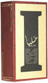 Alya Perfume for Women