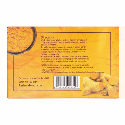 Reshma Beauty Turmeric Soap - Infused with Turmeric Extract, Olive Oil, Coconut Oil (Pack of 1), 5.05 oz