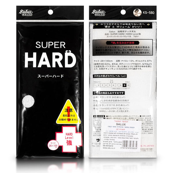 Salux Super Hard Nylon Japanese Beauty Skin Bath Wash Cloth/Towel, White