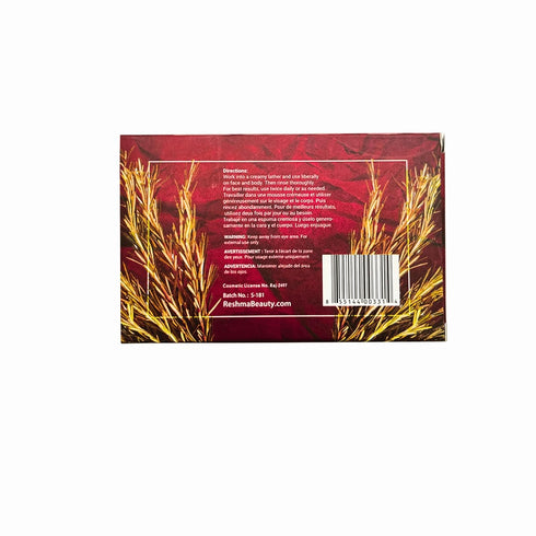 Reshma Beauty Rosemary Soap, Infused with Rosemary Oil and Olive Oil, Anti-Aging Face & Body Soap Bar, 5.5 oz