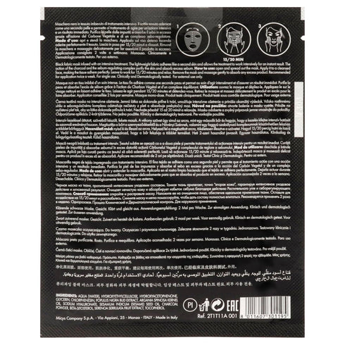 Pupa Milano Purifying Black Face Mask - Intensive Treatment To Absorb Excess Sebum - Prevents The Appearance Of Imperfections - Fragrance-Free Formula - Rebalances And Clarifies Skin - 0.57 Oz