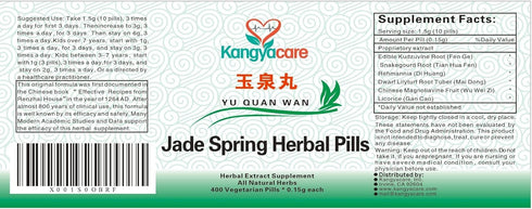 Jade Spring Herbal Pill - Yu Quan Wan ???, 400 Pills/Bottle, 100% Natural Herbs for Metabolic Balance