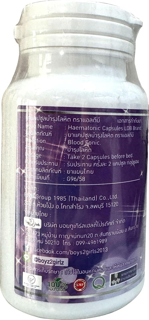 LDB Ladyboy Breast Enlargement Ultimate Herbal Shemale Hormone Slender Soft and Smooth Skin Healthy Hair&Nails