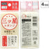 Wise ASSO AS-018 Mitsuboshi Sponge for Dishwashing, Set of 4, Made in Japan, White
