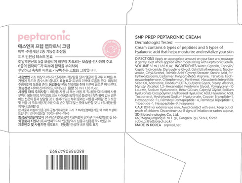 SNP Peptaronic Skincare Moisturizing Cream, Calming and Hydrating Face Cream for All Skin Types, 1.9 Oz
