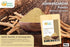 Organic Ashwagandha Root Powder, Ayurvedic Herbal Supplement, 5.3 oz for Support and Strength