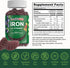 Iron Supplement for Kids - 5 mg Gummies with Vitamin C, Grape Flavor, Vegan, Kosher, Non-GMO - 60 Count
