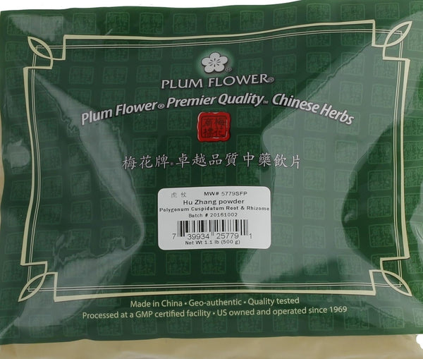 Plum Flower Japanese Knotweed Rhizome-Root Powder / Hu Zhang / Polygonum Cuspidatum - 1lb