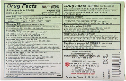 Medicated Plaster (Jako Kototsu) - 5 Plasters, 3.8 in x 2.75 in, 3 Boxes