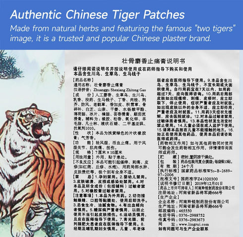 Two Tigers Pain Relief Patches - 50 Plasters with Natural Soothing Formula and Musk for Muscle, Joint, Back and Sports