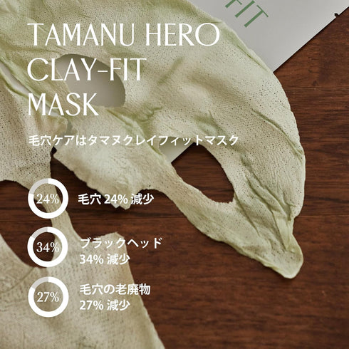 Tamanu Hero Clay-fit Mask (3EA), Clay Sheet Mask for Pores, Tamanu Oil and Panthenol for Acne and Oily Skin, Pore and Blackhead Care, Korean Skincare