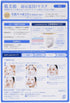 KRACIE Hadabisei Super Moisturizing 3D Facial Mask Brightening Sheets, 4 Count