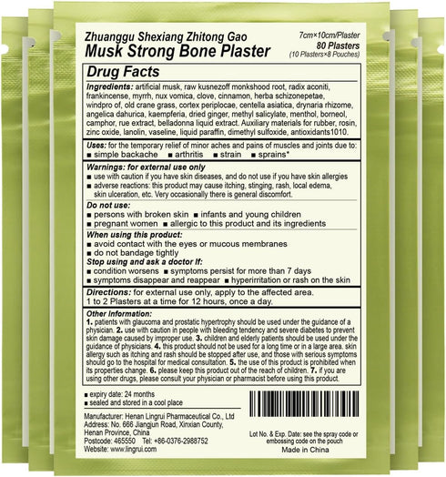 Two Tigers Pain Relief Plaster - Natural Soothing Formula with Musk for Muscle, Joint, Back and Sports Pain, 80 Patches