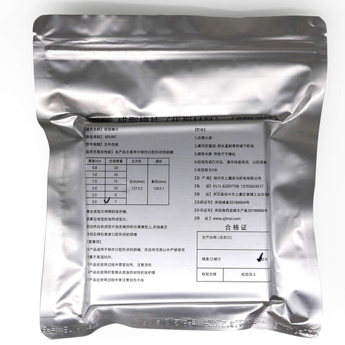 7 Sheets 3.0MM Dental Soft Splint, Thermoforming Materials for Vacuum Forming Machine, 5”x 5''