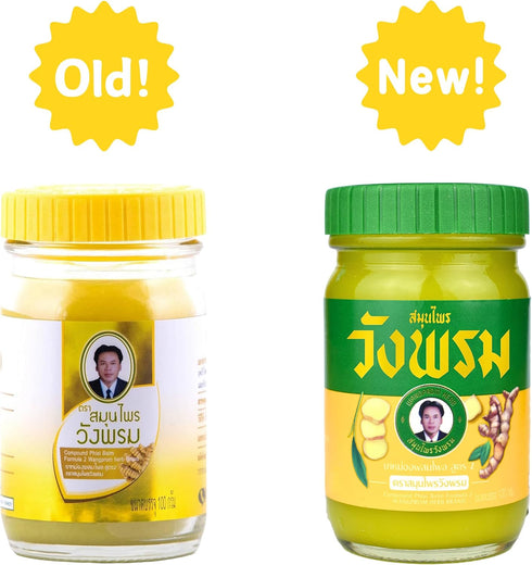Cool Herbal Balm/Salve, 100 Gram (Yellow)