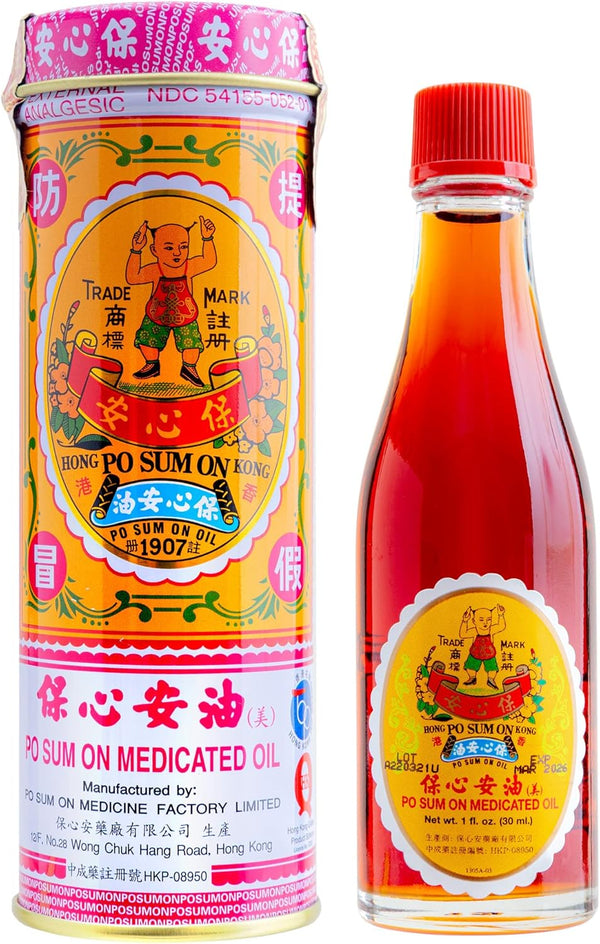 Po Sum On Medicated Oil (Muscle, Joint, Back Pain Relief) (1.0 Fl Oz) (1 Bottle)