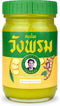 Cool Herbal Balm/Salve, 100 Gram (Yellow)