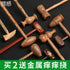 Piegricdiat Hammer Portable Massager Massager Ball Neck, Shoulder Back Massager