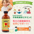 CHILDLIFE ESSENTIALS Liquid Vitamin C - Immune Support, Vitamin C Liquid, All-Natural, Gluten-Free, Allergen Free, Non-GMO, High in Antioxidants - Orange Flavor, 4 Ounce Bottle