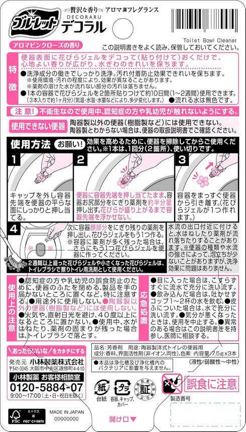 Bluelet Decoraru Air Freshener, Aroma Pink Rose Scent for Toilet (Japan Import)
