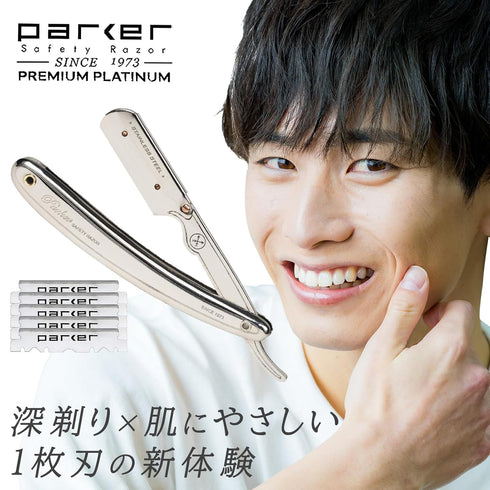 Parker SR1 Stainless Steel Straight Edge Barber Razor, Professional Shavette with 5 Premium Platinum Half Blades