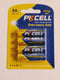 PKCELL R6P-4B 1.5V Heavy Duty AA Battery Pack of 4