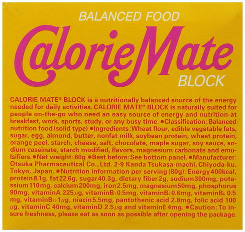 Otsuka Calorie Mate Balanced Food, Maple, 2.82oz/80g, 2 Pack
